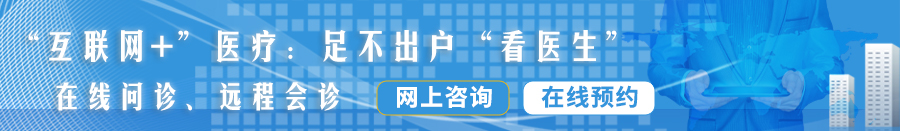 大鸡巴插入粉嫩小学视频